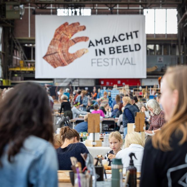 Bram Kloos Photography - Stichting Ambacht in Beeld